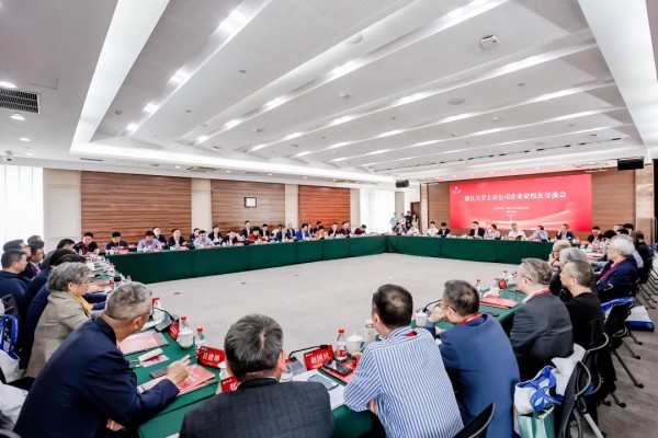 托普云農(nóng)董事長陳渝陽出席浙江大學上市公司企業(yè)家校友交流會