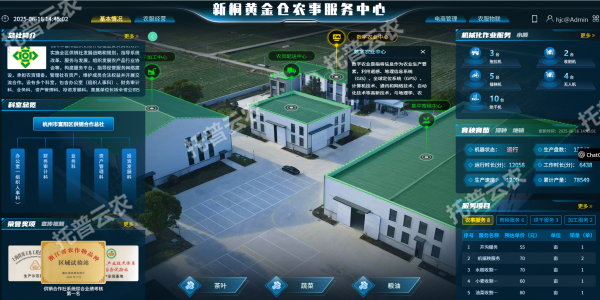 新桐黃金倉農(nóng)事服務中心_副本.png