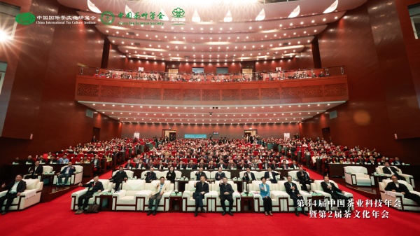 第34屆中國茶業(yè)科技年會(huì)暨第2屆茶文化年會(huì)舉行，問稷茶數(shù)智能體正式上線