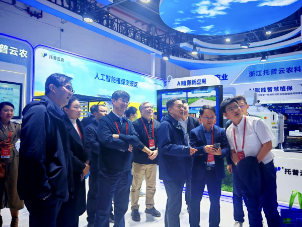 AI賦能，數(shù)智植保再升級(jí)丨托普云農(nóng)亮相第三十九屆中國(guó)植保信息交流暨農(nóng)藥械交易會(huì)