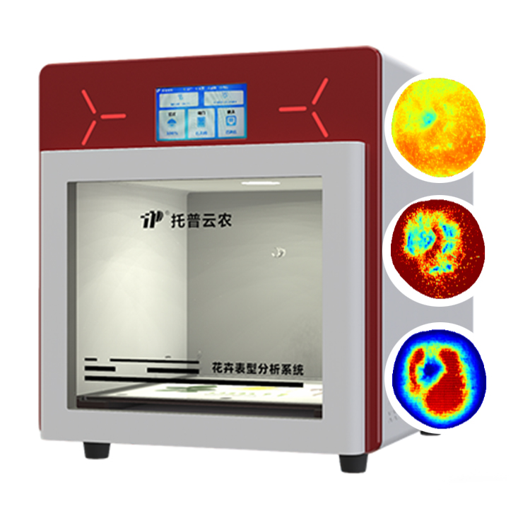 高光譜品質(zhì)分析儀