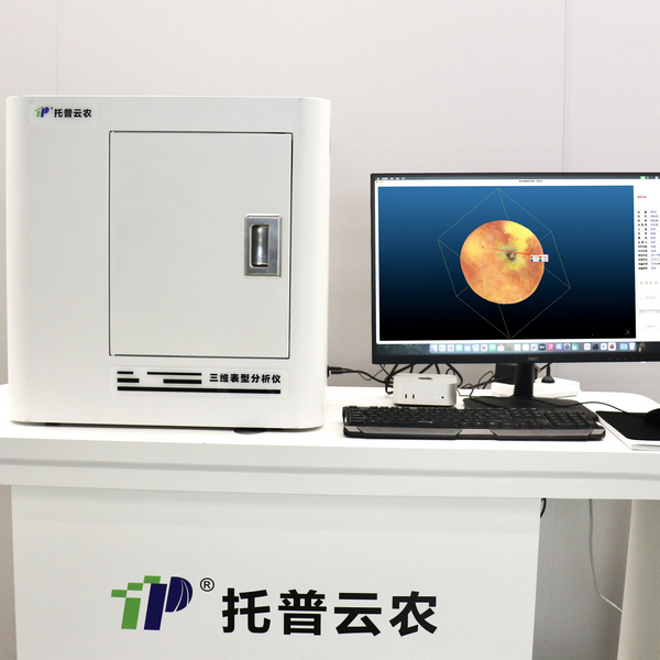 果實三維表型分析系統(tǒng)